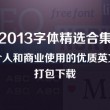 天齐网3d首页保真版乐彩论坛